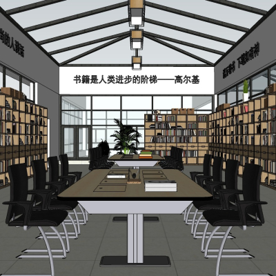  现代图书馆阅览室su模型 