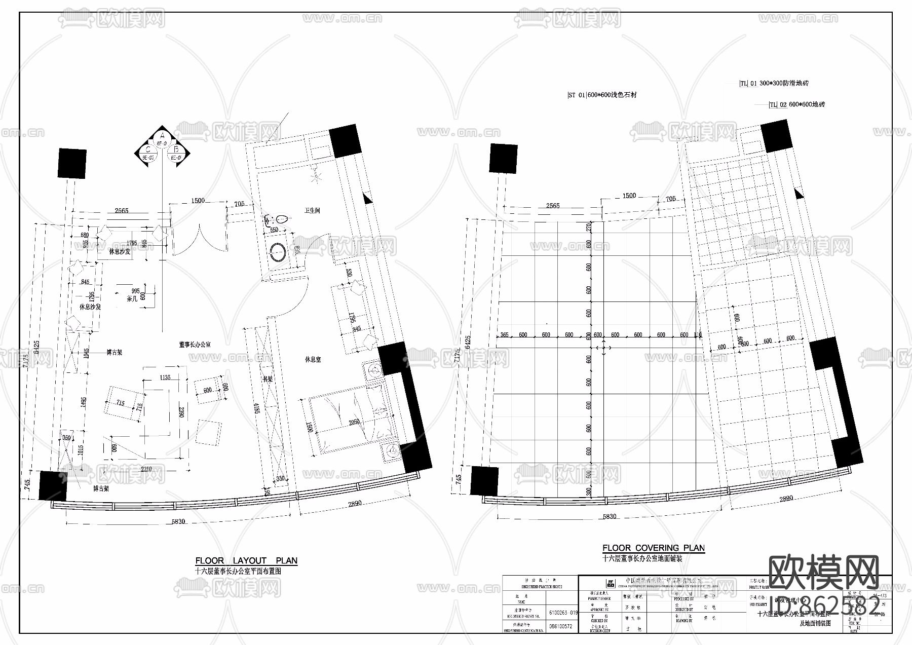 董事长办公室施工图（附效果图）下载（渲染图2）