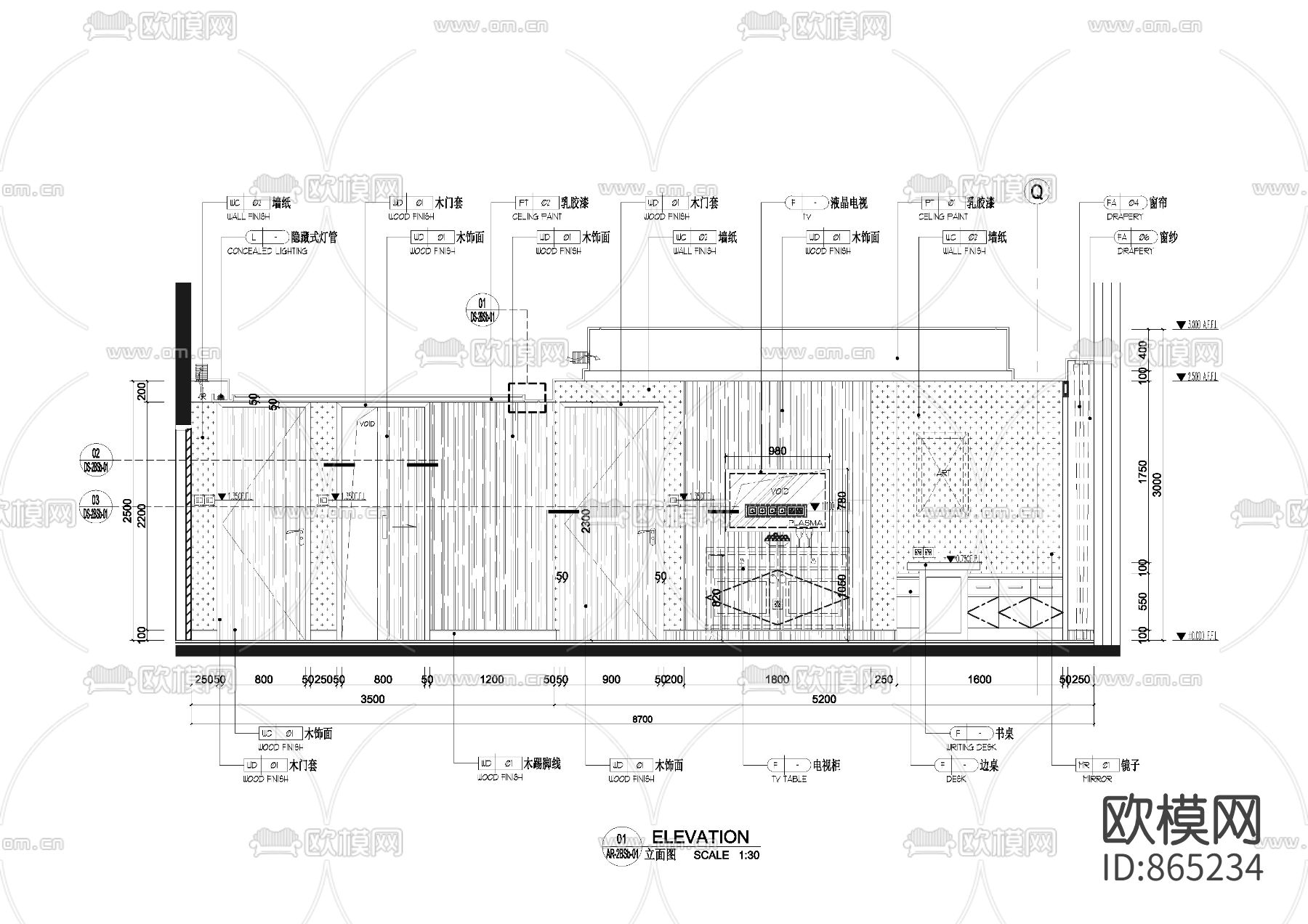 酒店宾馆大套房cad施工图下载（渲染图3）