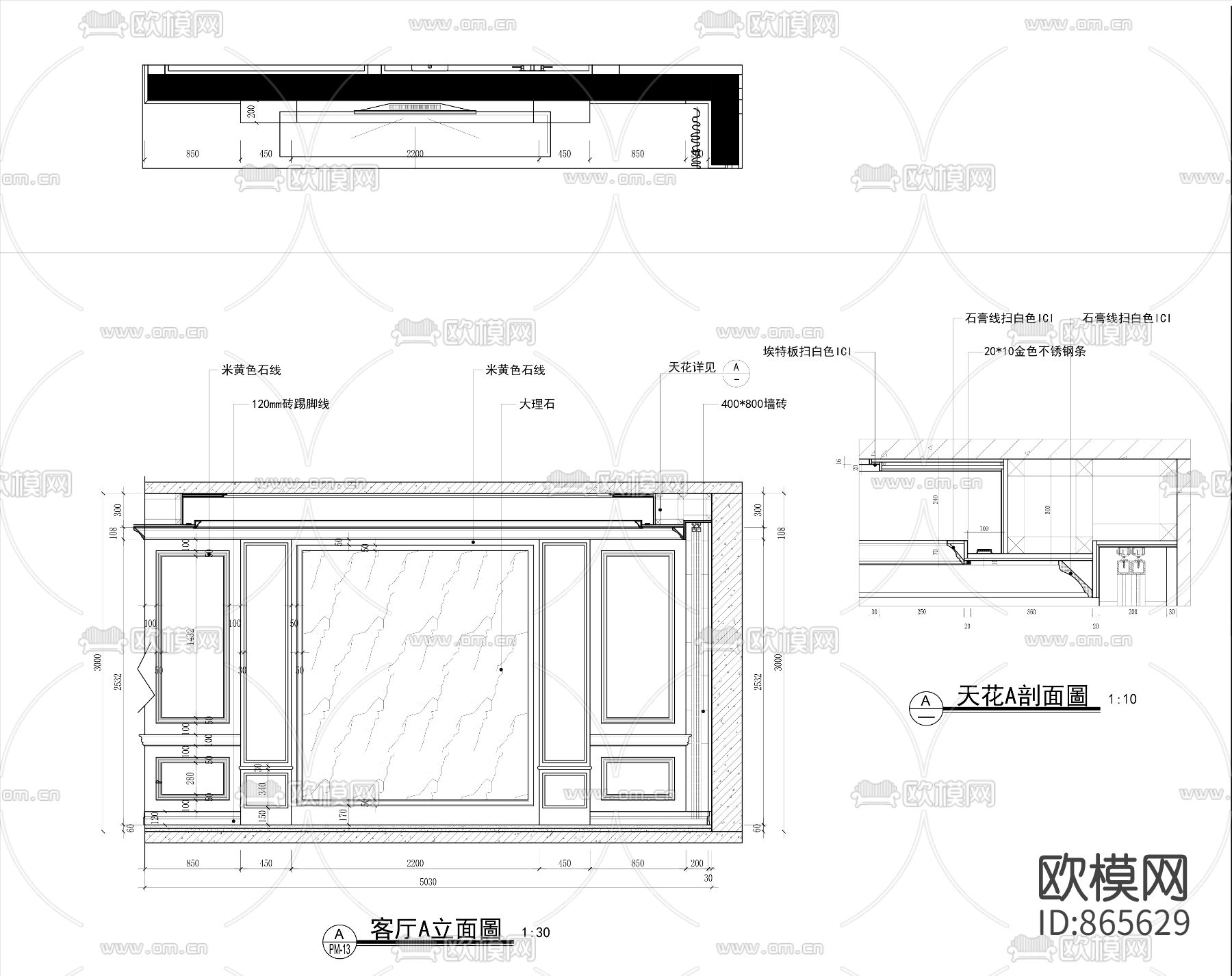 简欧家装整套施工图