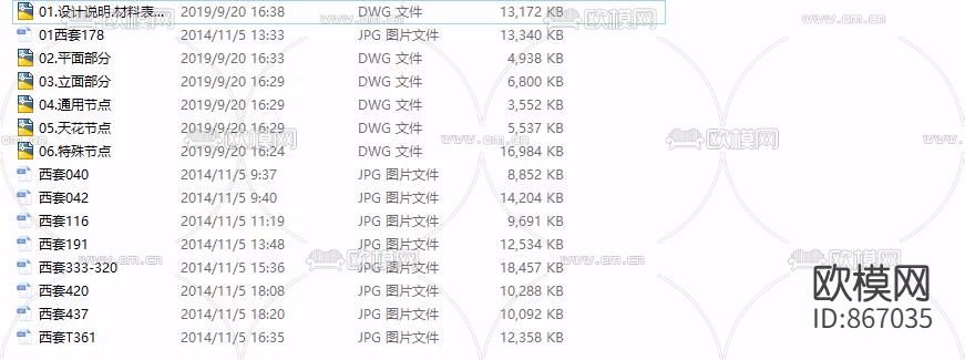 最新法式浪漫别墅 室内CAD施工图下载（渲染图1）