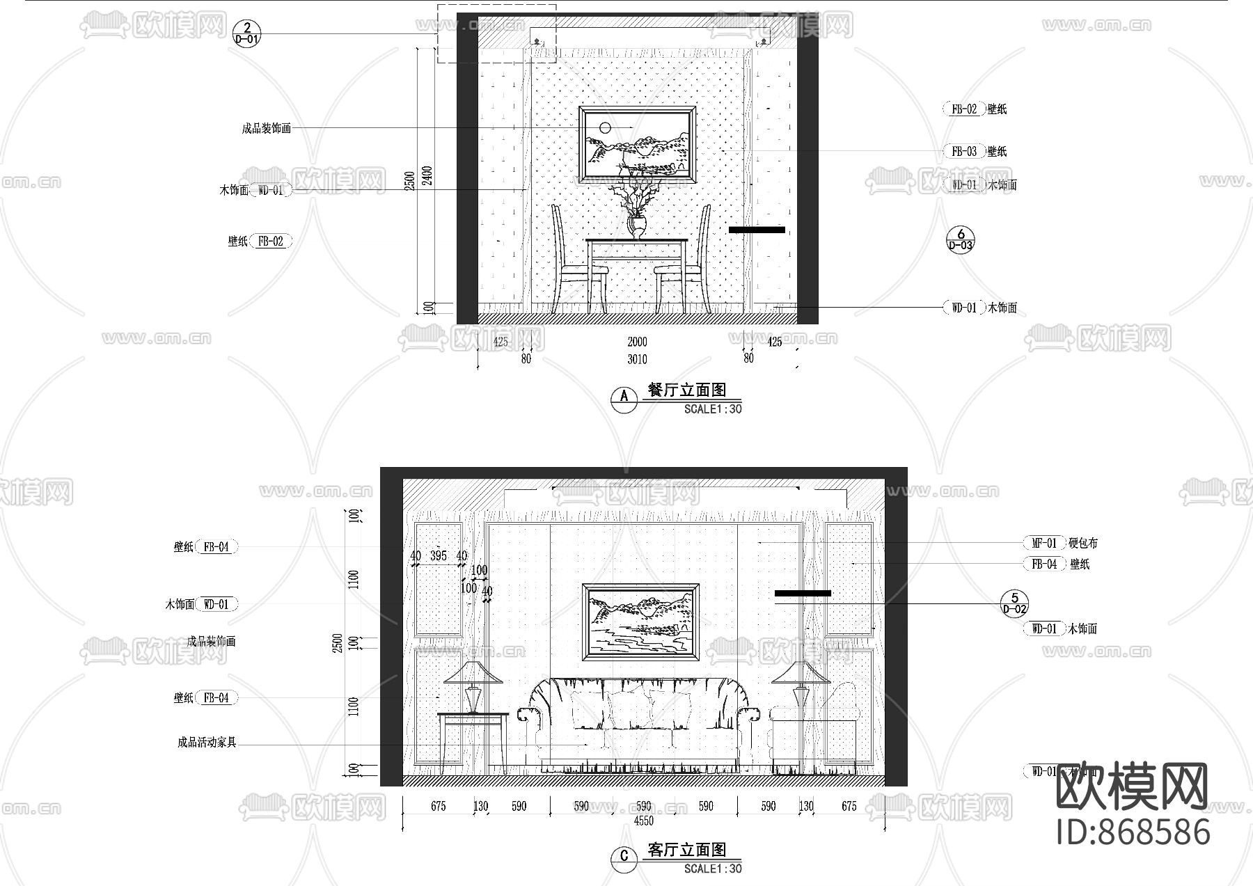 简欧家装施工图（附效果图）下载（渲染图4）