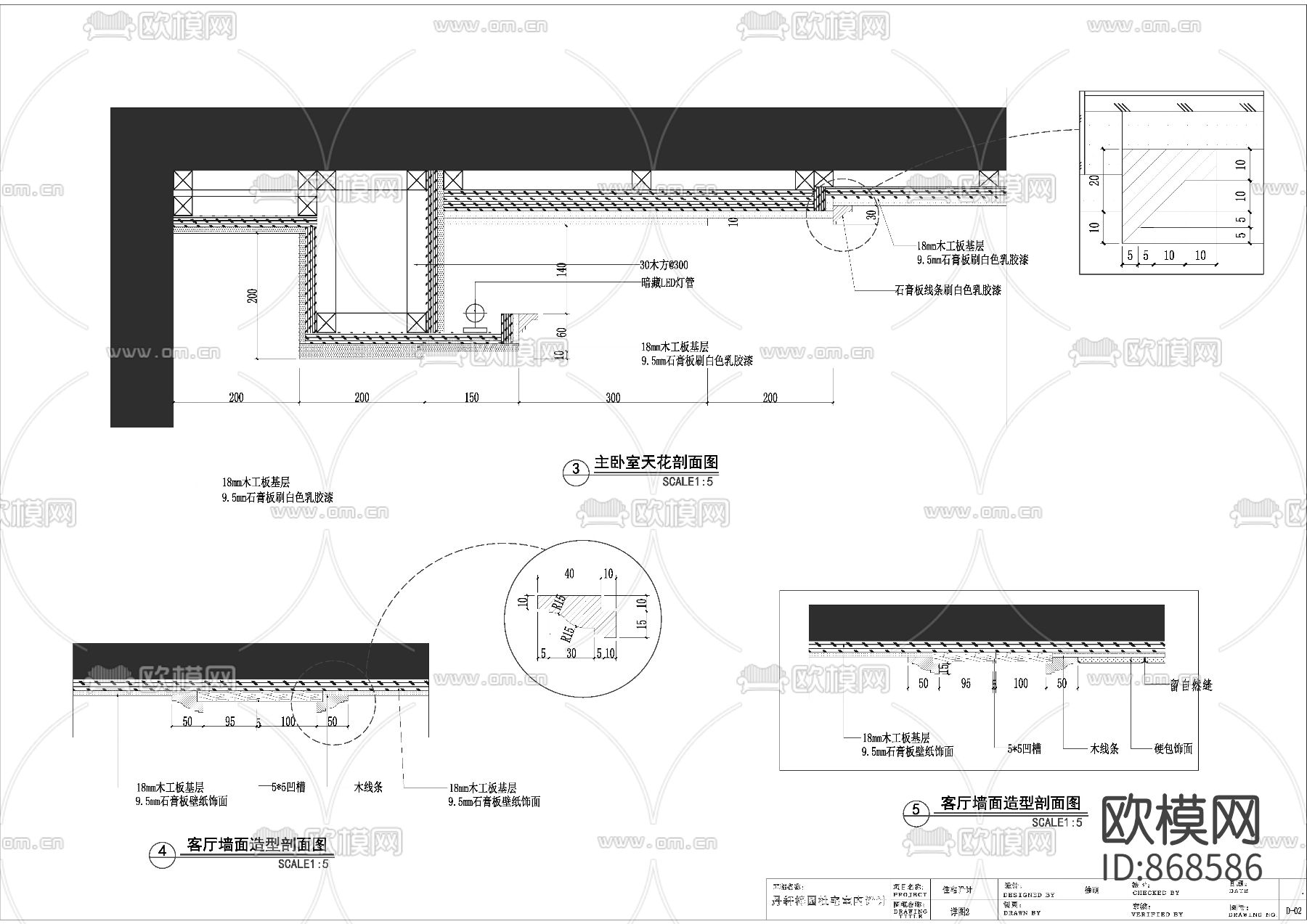简欧家装施工图（附效果图）下载（渲染图3）