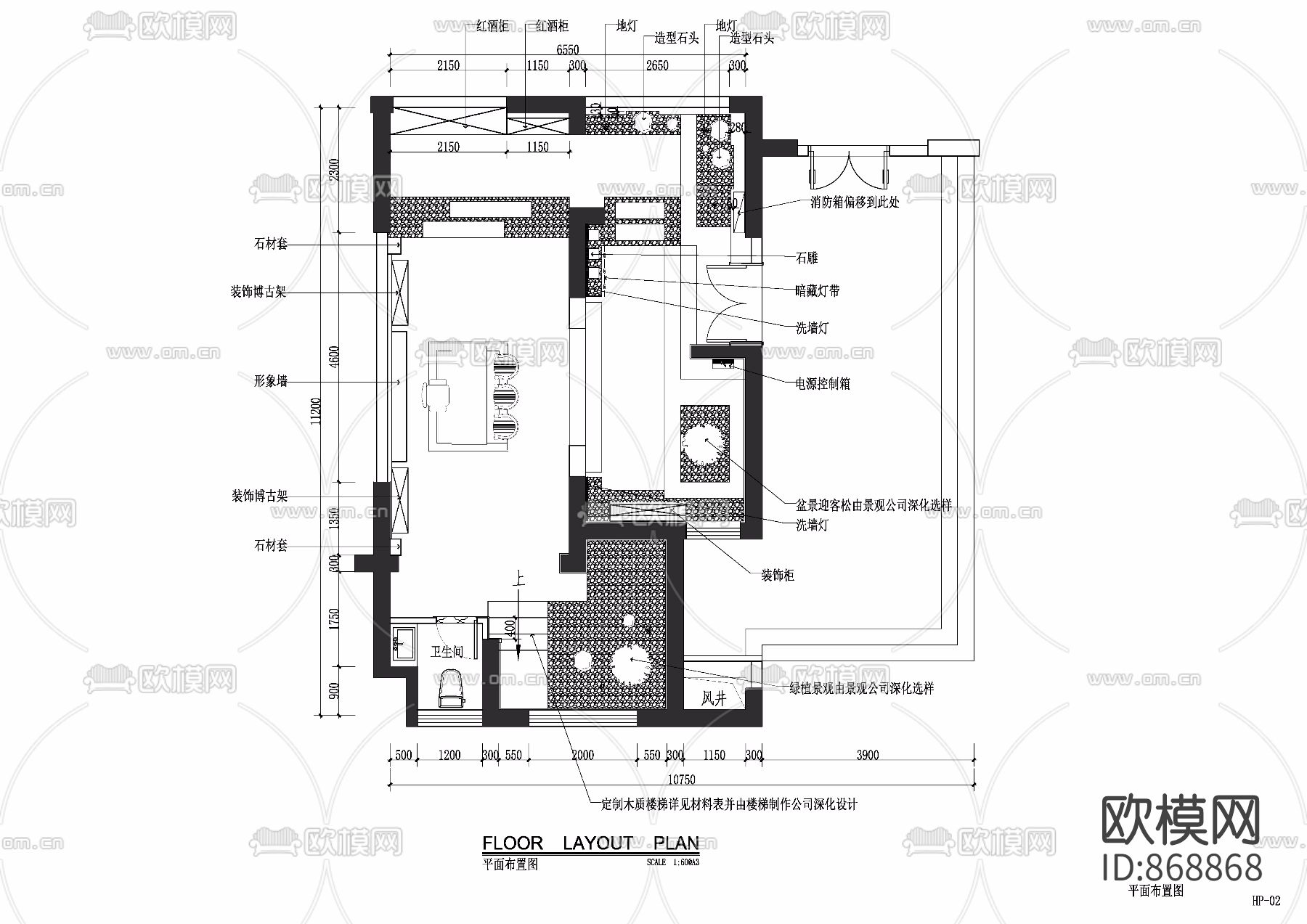 安阳会所一层二层施工图（附效果图）下载（渲染图4）