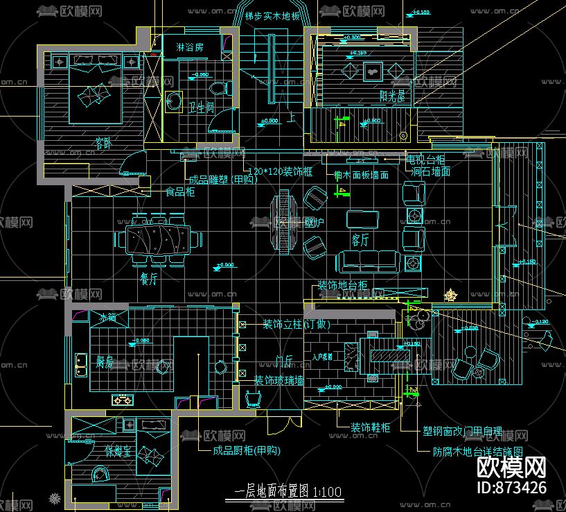 成都天鹅湖施工图地中海风格下载（渲染图1）