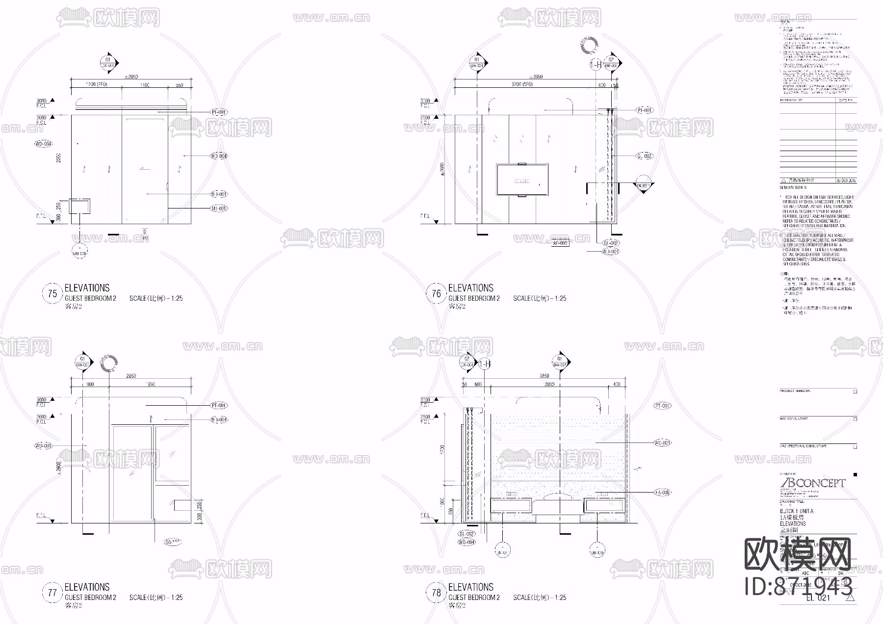 深圳前海區壹方中心A户型样板间下载（渲染图4）