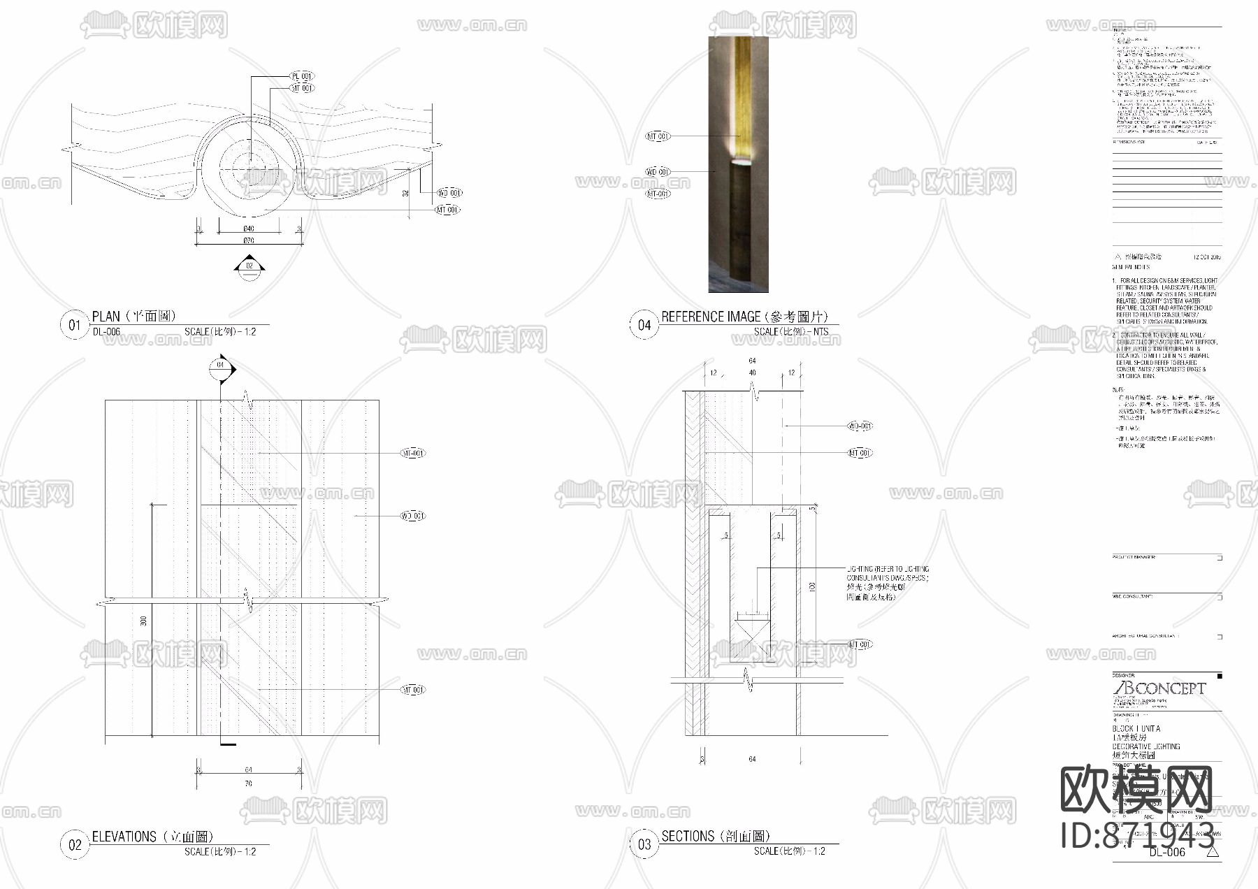 深圳前海區壹方中心A户型样板间下载（渲染图6）