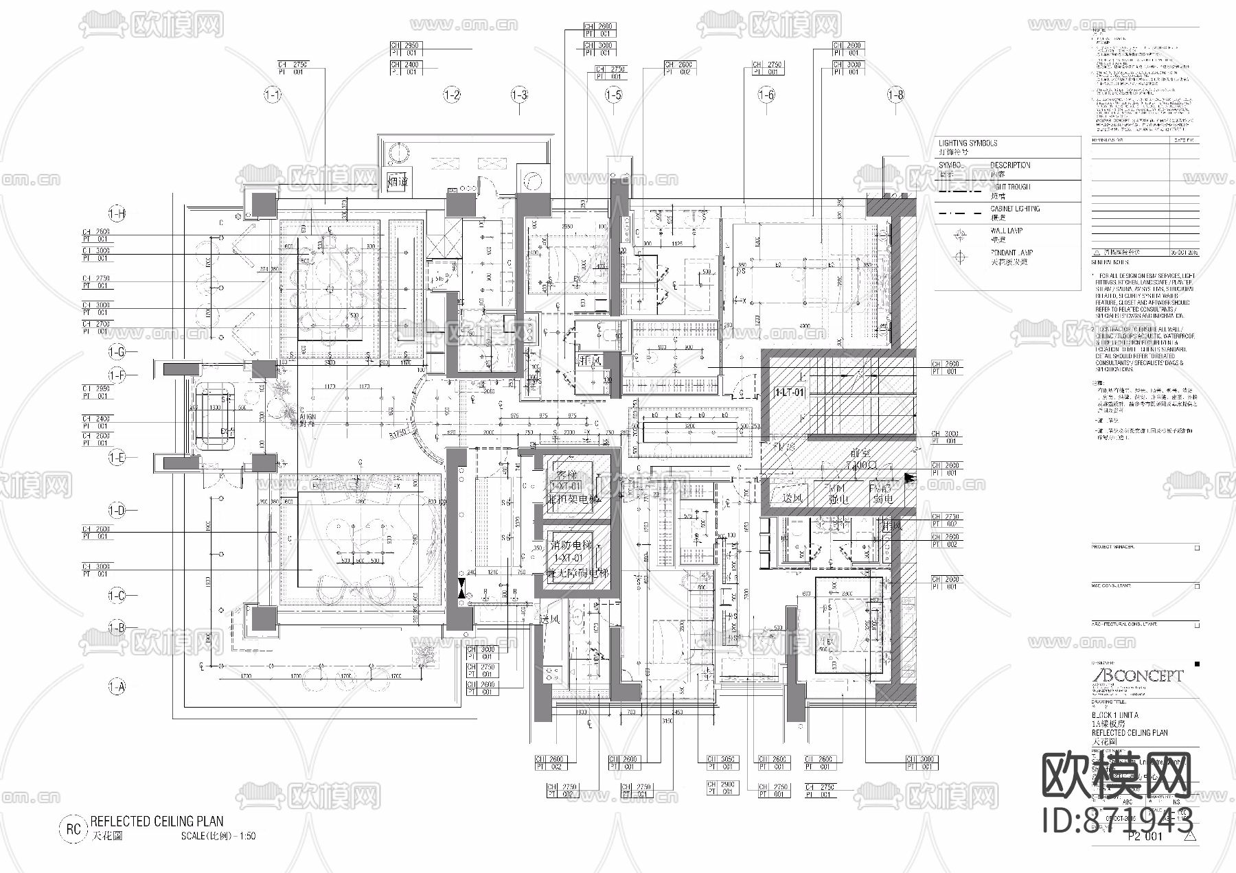 深圳前海區壹方中心A户型样板间下载（渲染图9）