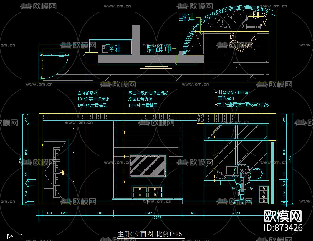 成都天鹅湖施工图地中海风格下载（渲染图4）