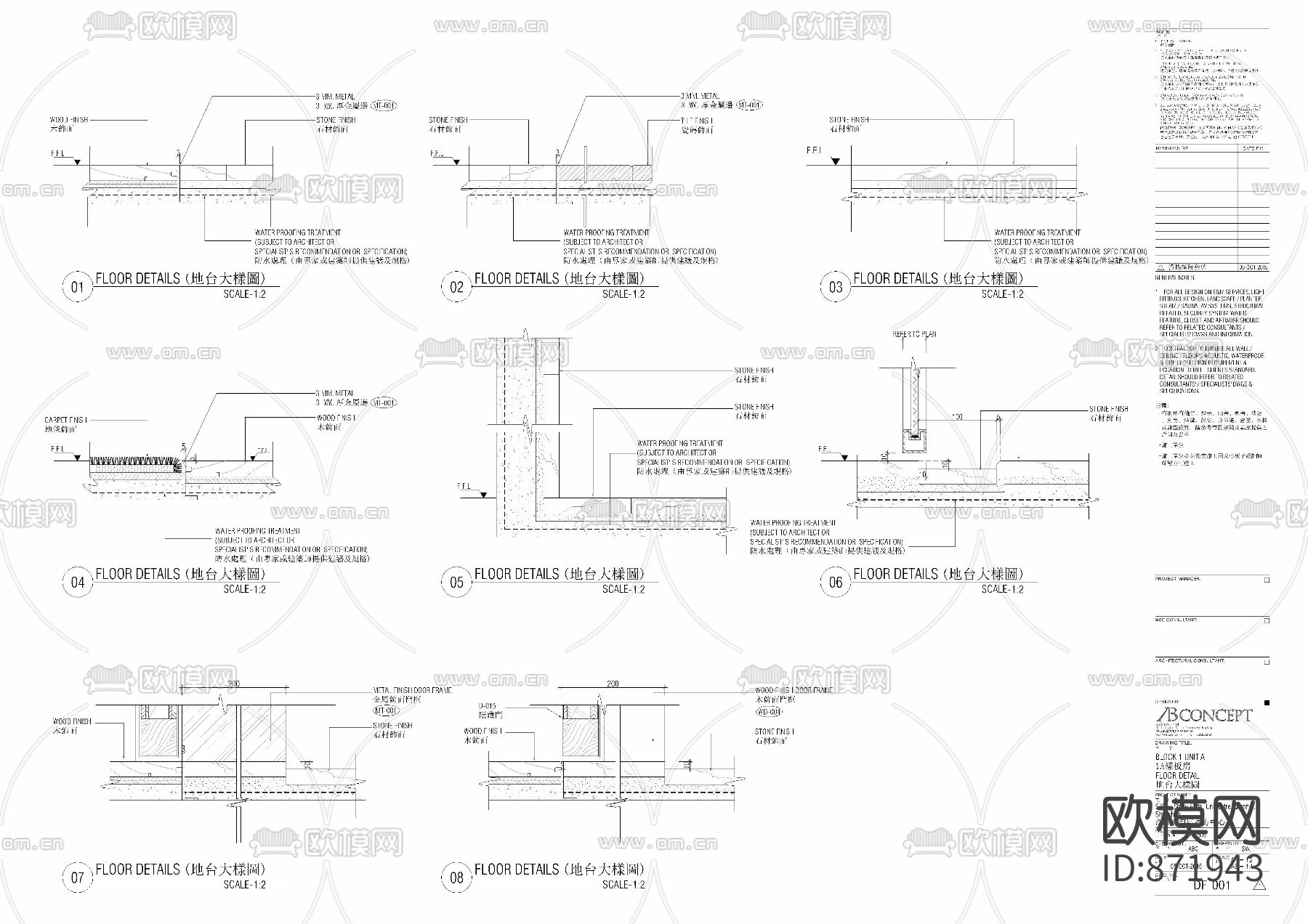 深圳前海區壹方中心A户型样板间下载（渲染图7）