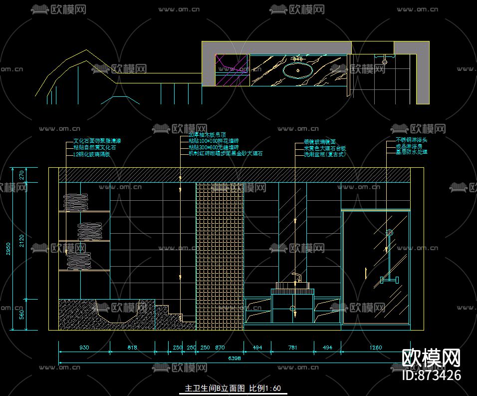 成都天鹅湖施工图地中海风格下载（渲染图3）