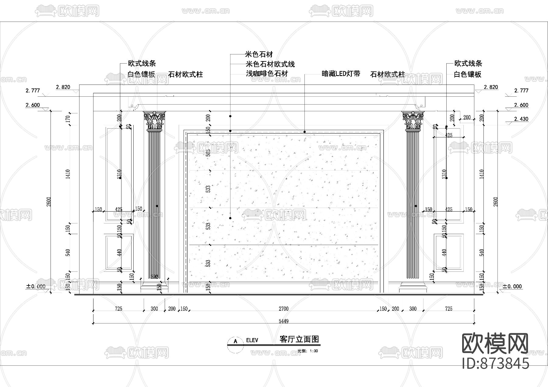 家装样板间施工图（附效果图）下载（渲染图3）