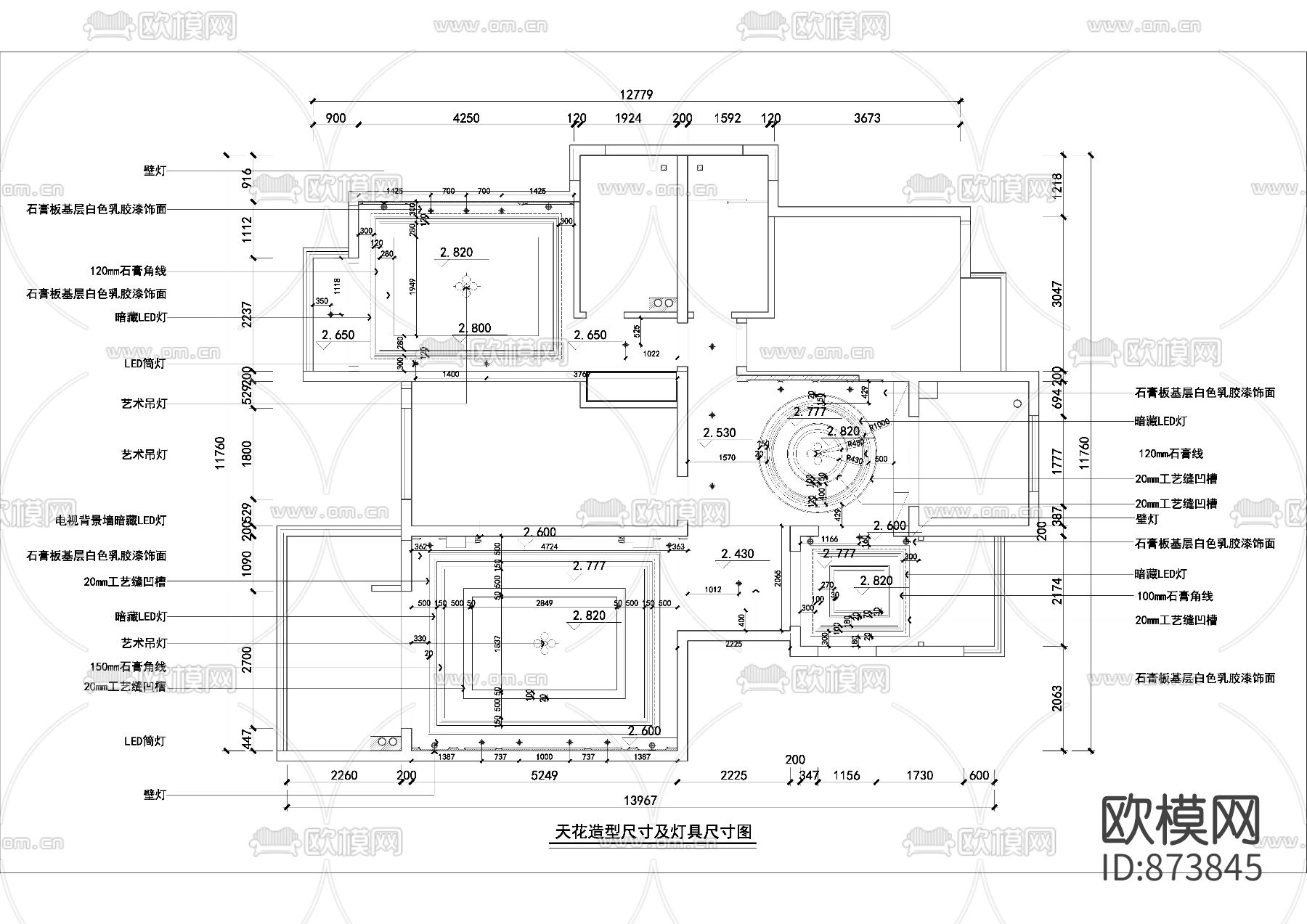 家装样板间施工图（附效果图）下载（渲染图2）