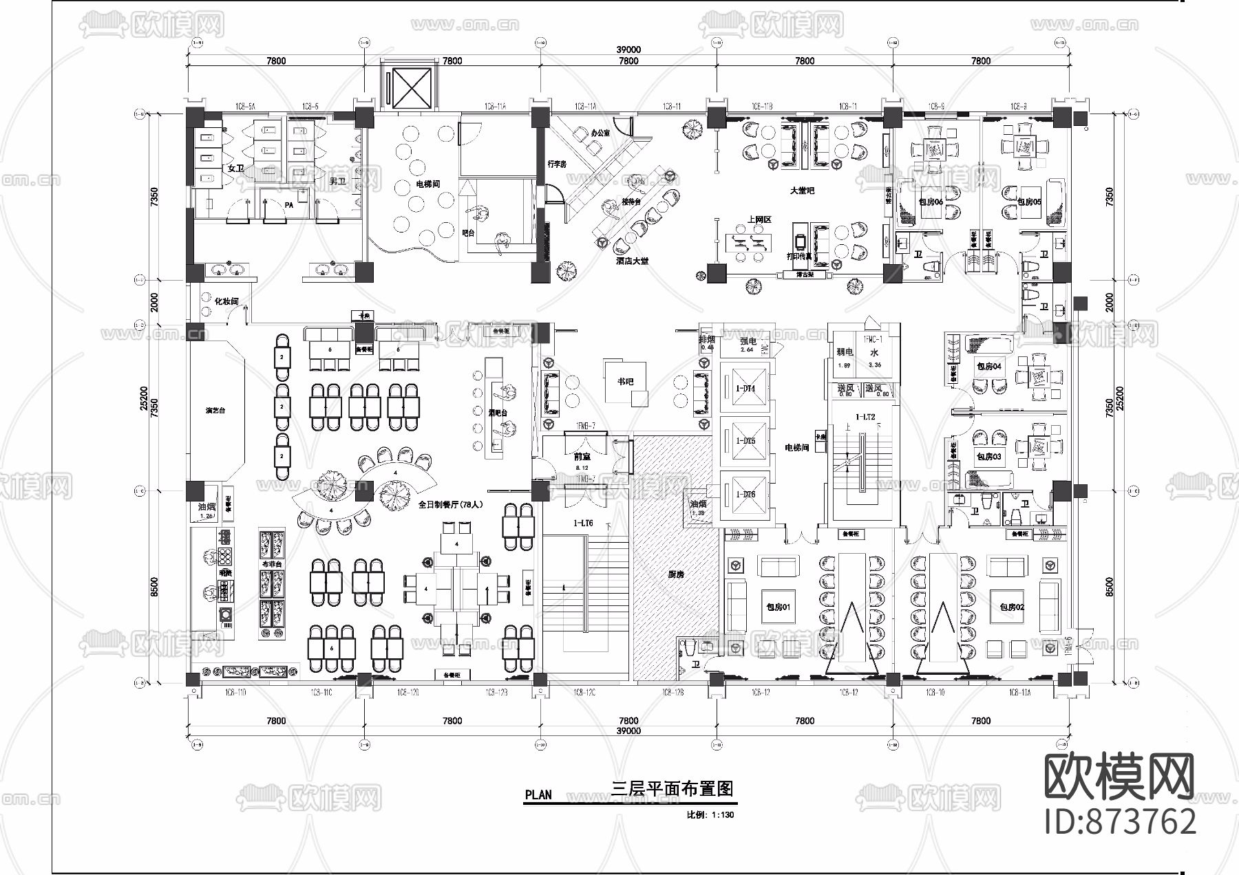 国际酒店餐饮娱乐整体平面施工图下载（渲染图1）
