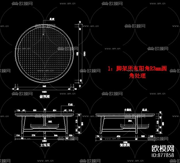 圆形茶几CAD大样图下载