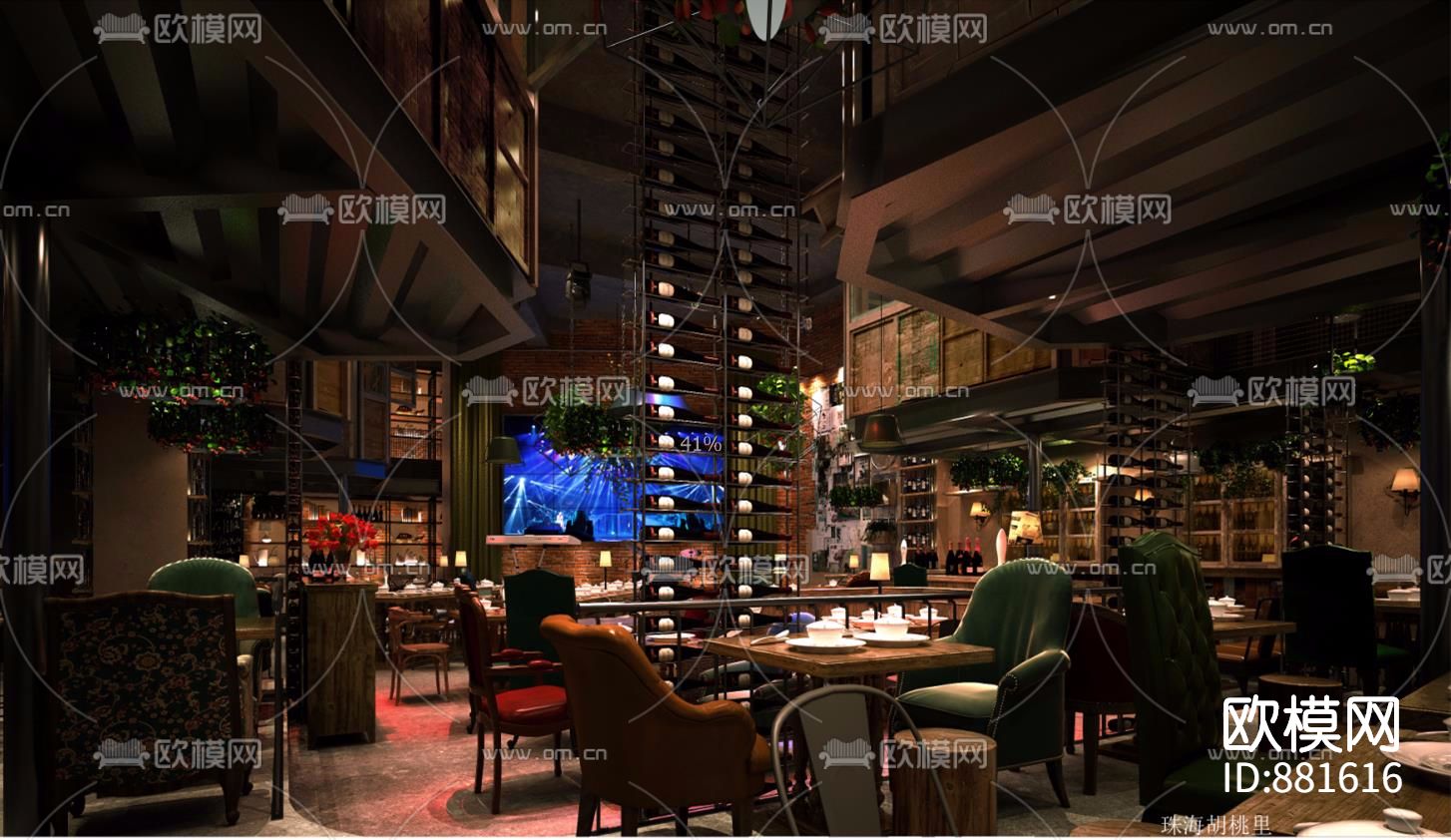 胡桃里音乐酒馆CAD下载（渲染图1）