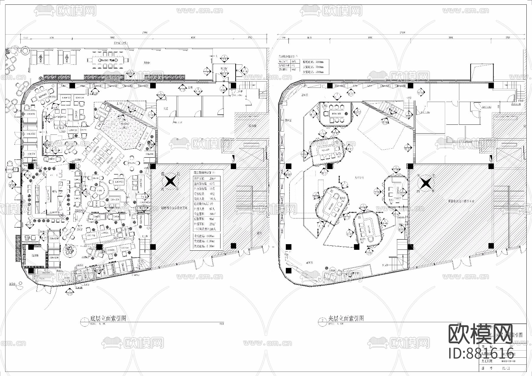 胡桃里音乐酒馆CAD下载（渲染图8）