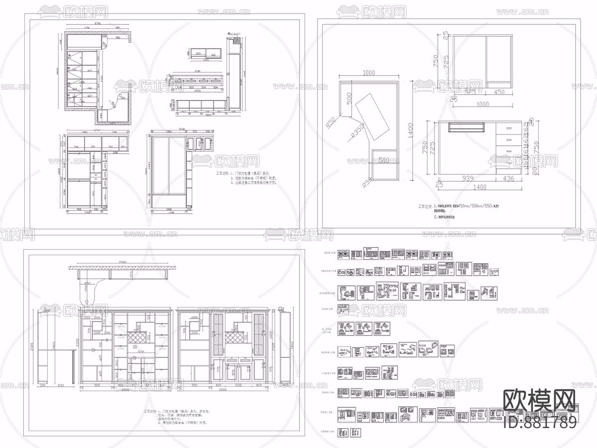 家装定制样式大全下载（渲染图1）