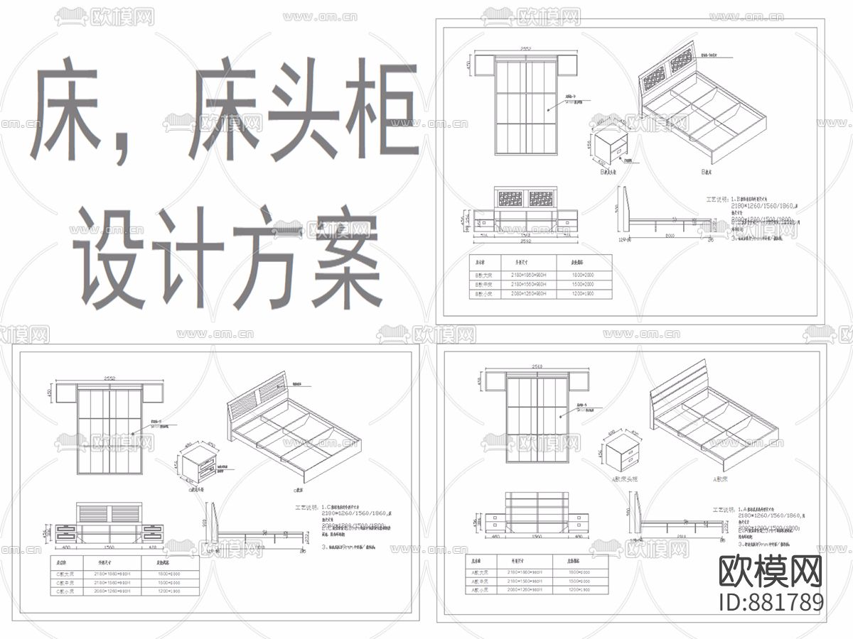 家装定制样式大全下载（渲染图4）