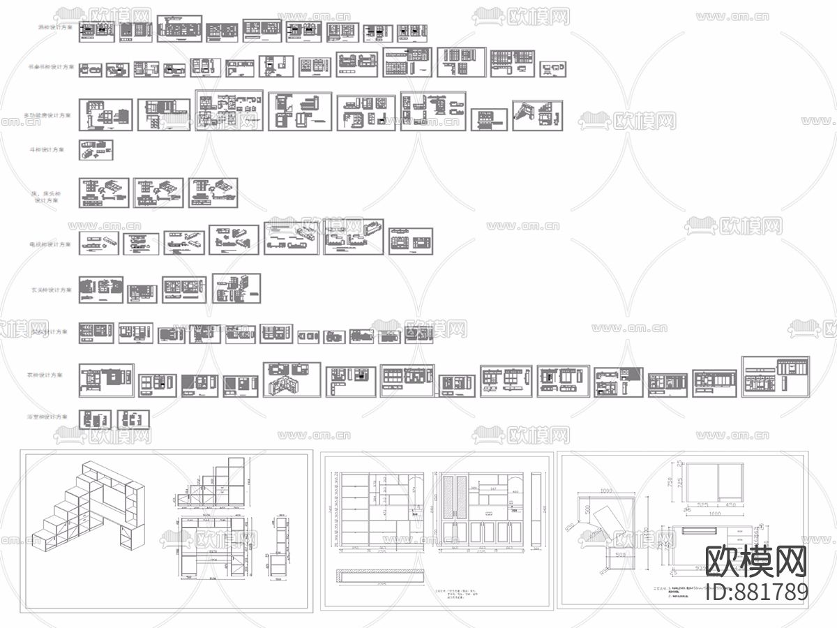 家装定制样式大全下载（渲染图7）