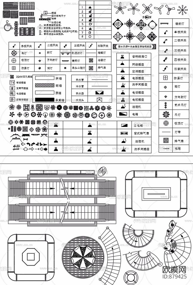 原创家居用品CAD图库家装工装图库整理大全下载（渲染图1）