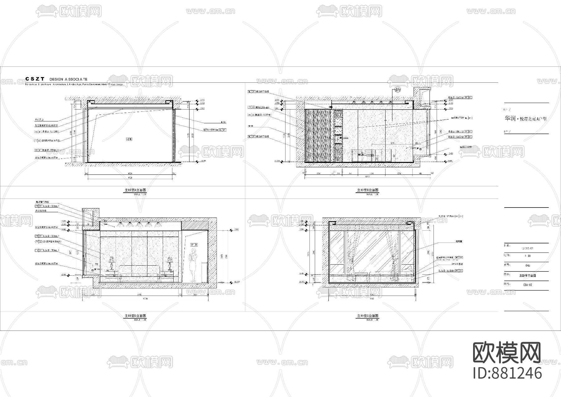 华润深圳湾悦府北苑样板房施工图下载（渲染图7）