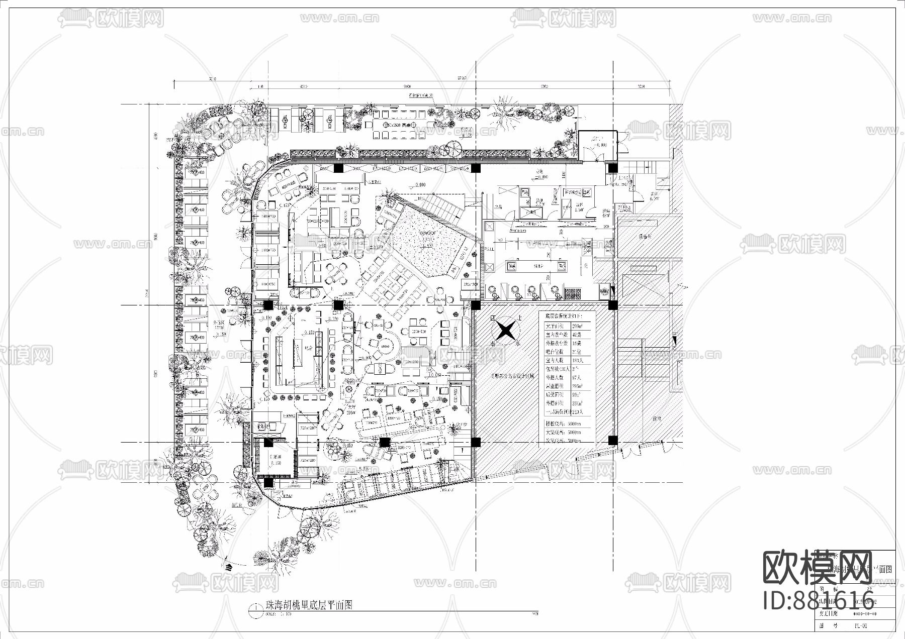 胡桃里音乐酒馆CAD下载（渲染图5）
