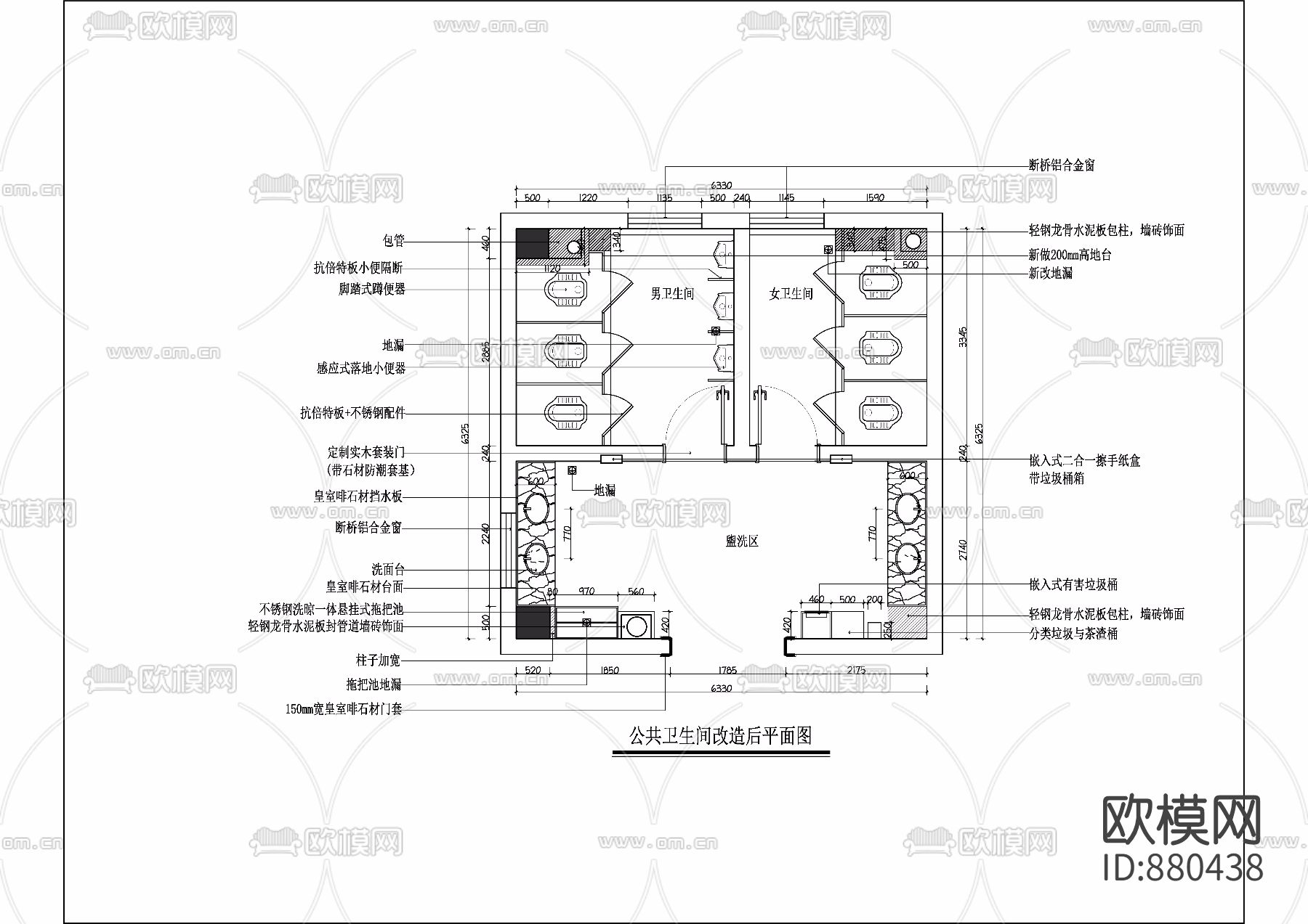 公共卫生间施工图(附效果图)