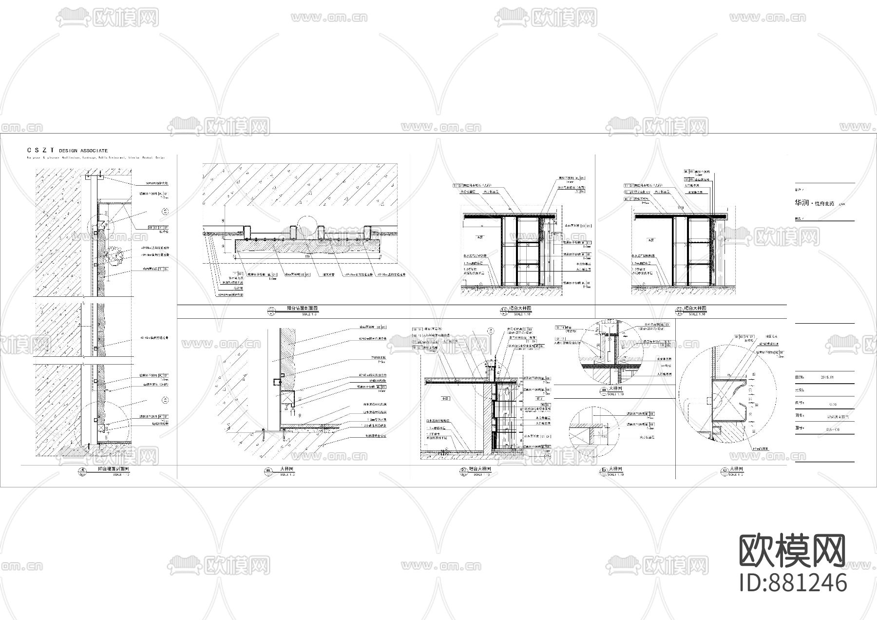 华润深圳湾悦府北苑样板房施工图下载（渲染图6）