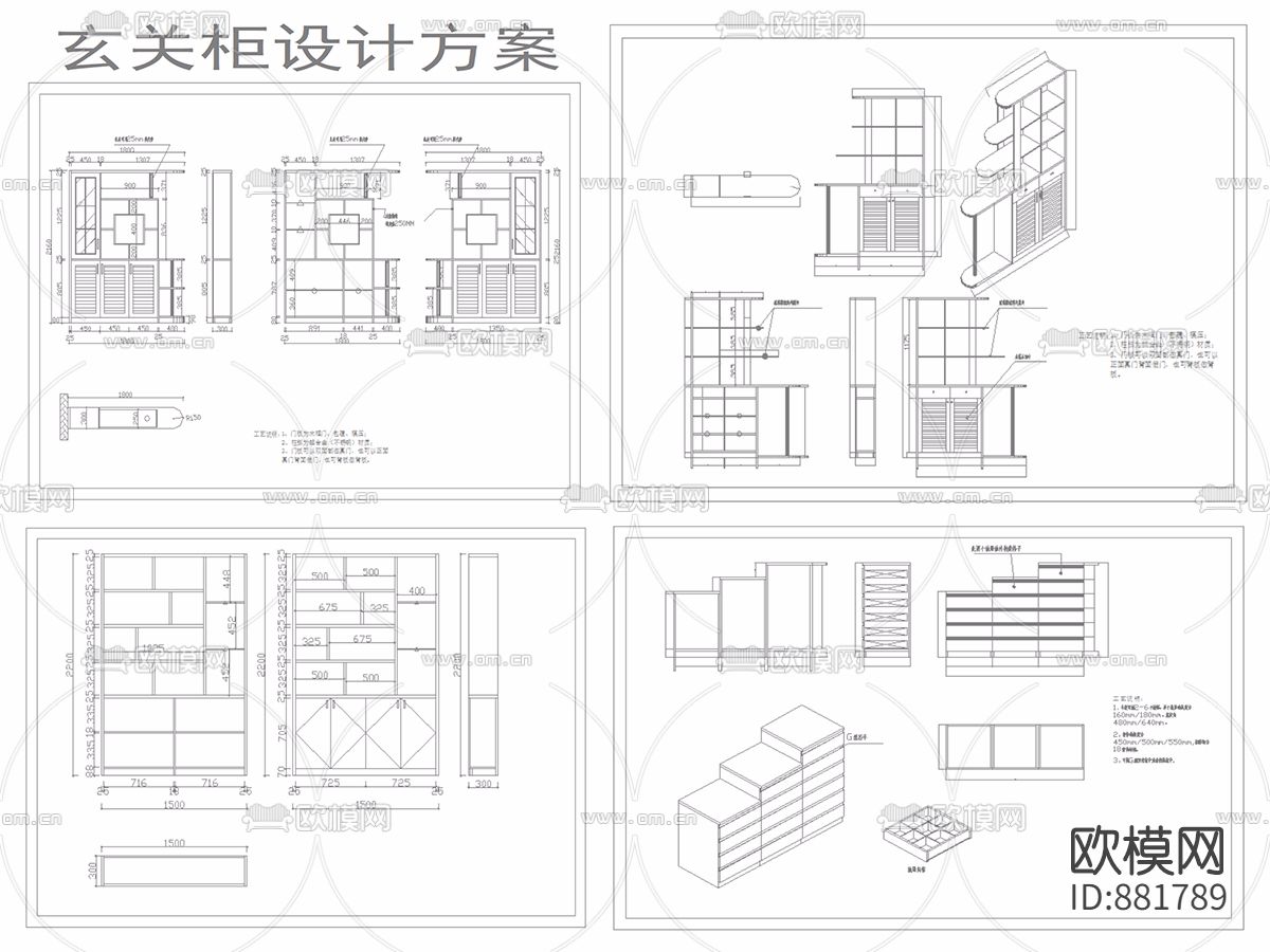 家装定制样式大全下载（渲染图5）