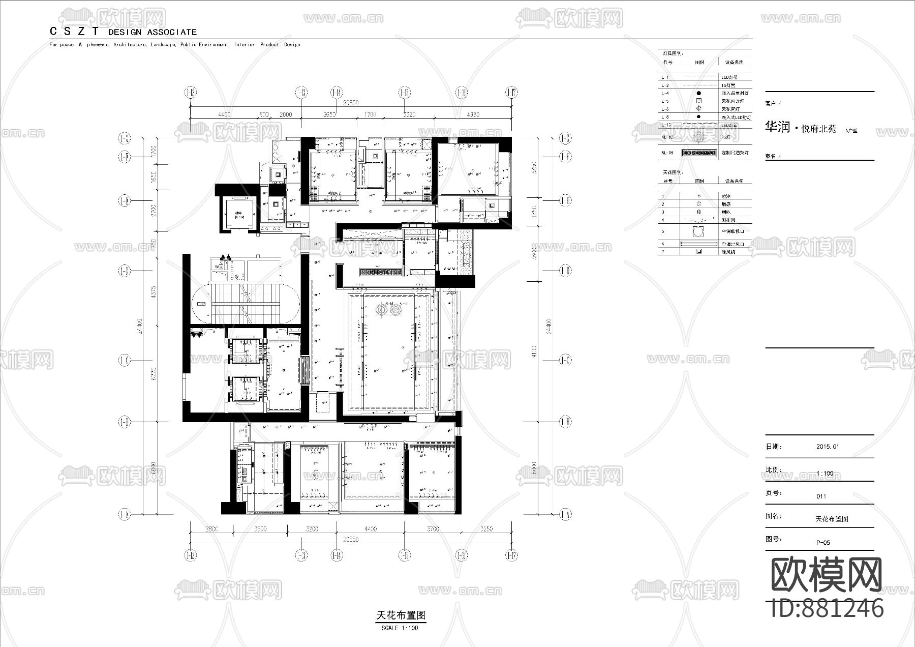华润深圳湾悦府北苑样板房施工图下载（渲染图5）