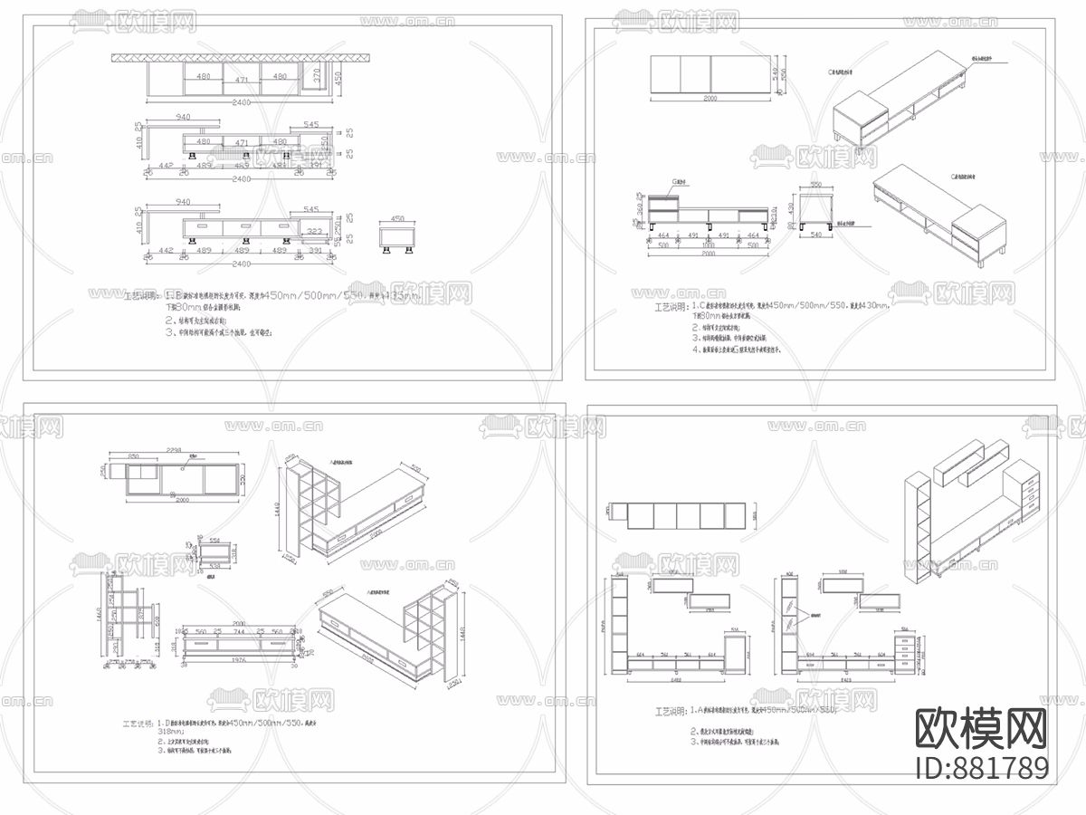 家装定制样式大全下载（渲染图3）