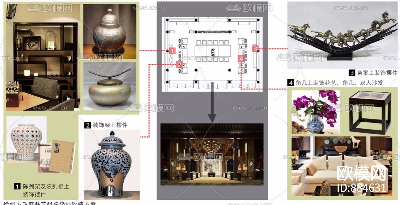 名师设计-金螳螂-CAD中式禅意会所设计资料下载（渲染图3）