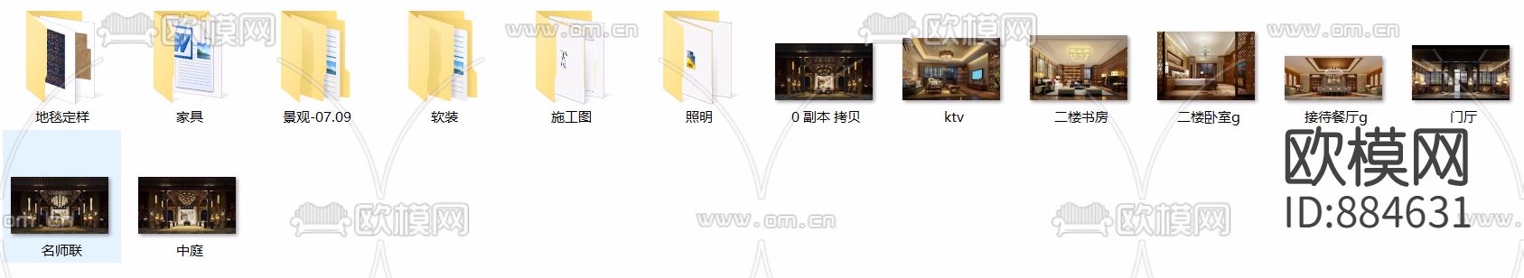 名师设计-金螳螂-CAD中式禅意会所设计资料下载（渲染图4）