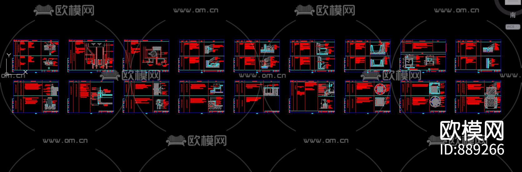 室内施工收口大样图库下载（渲染图4）