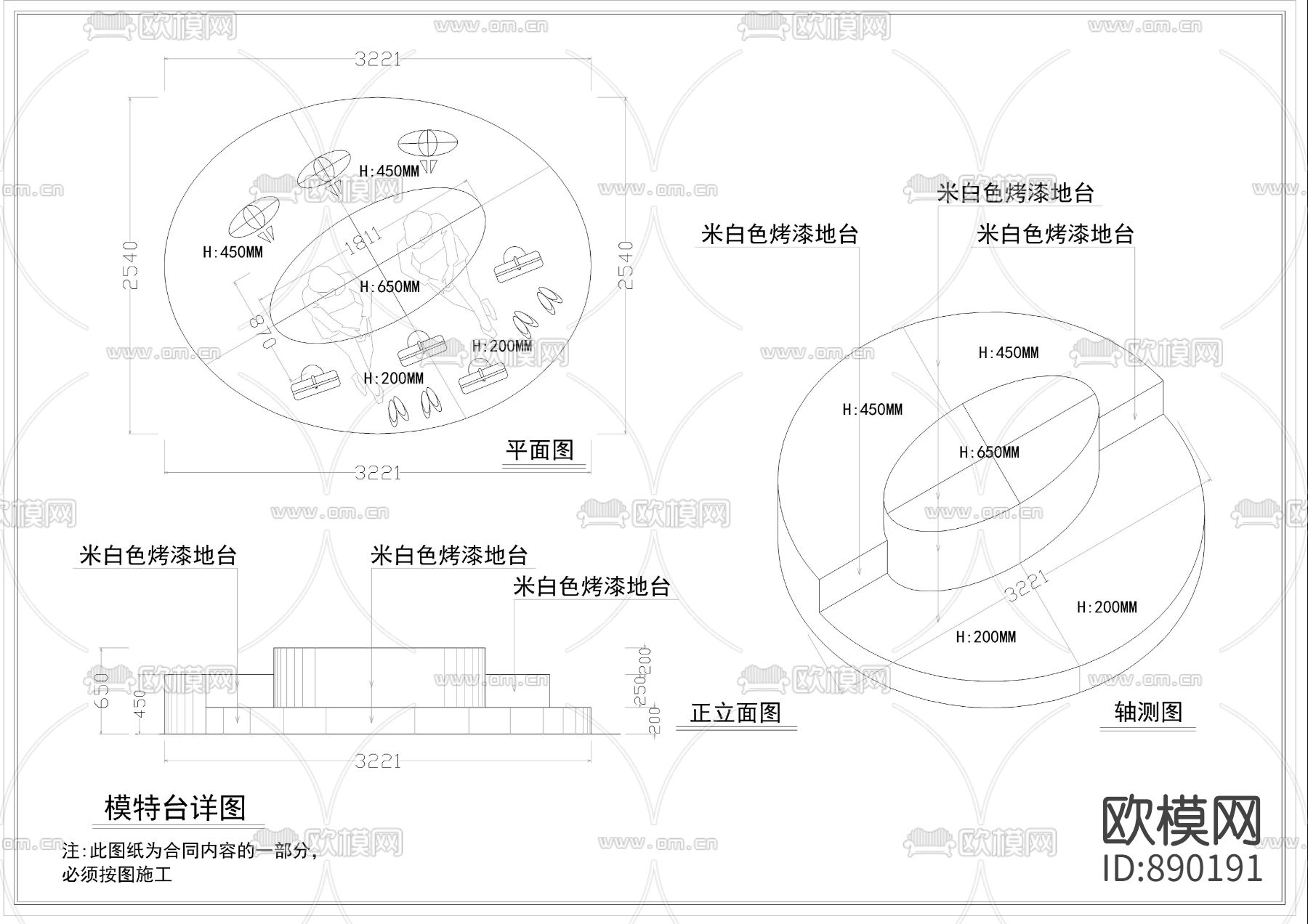 卡路约翰品牌服装店CAD施工图下载（渲染图5）