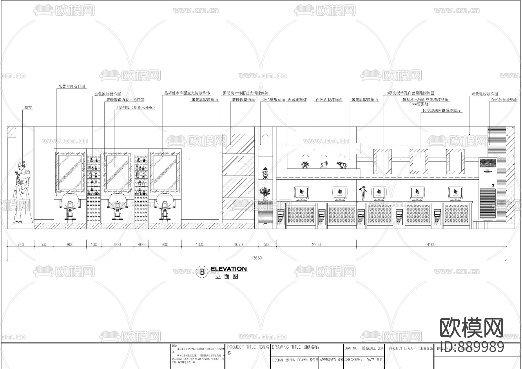 婚纱店CAD施工图下载（渲染图4）