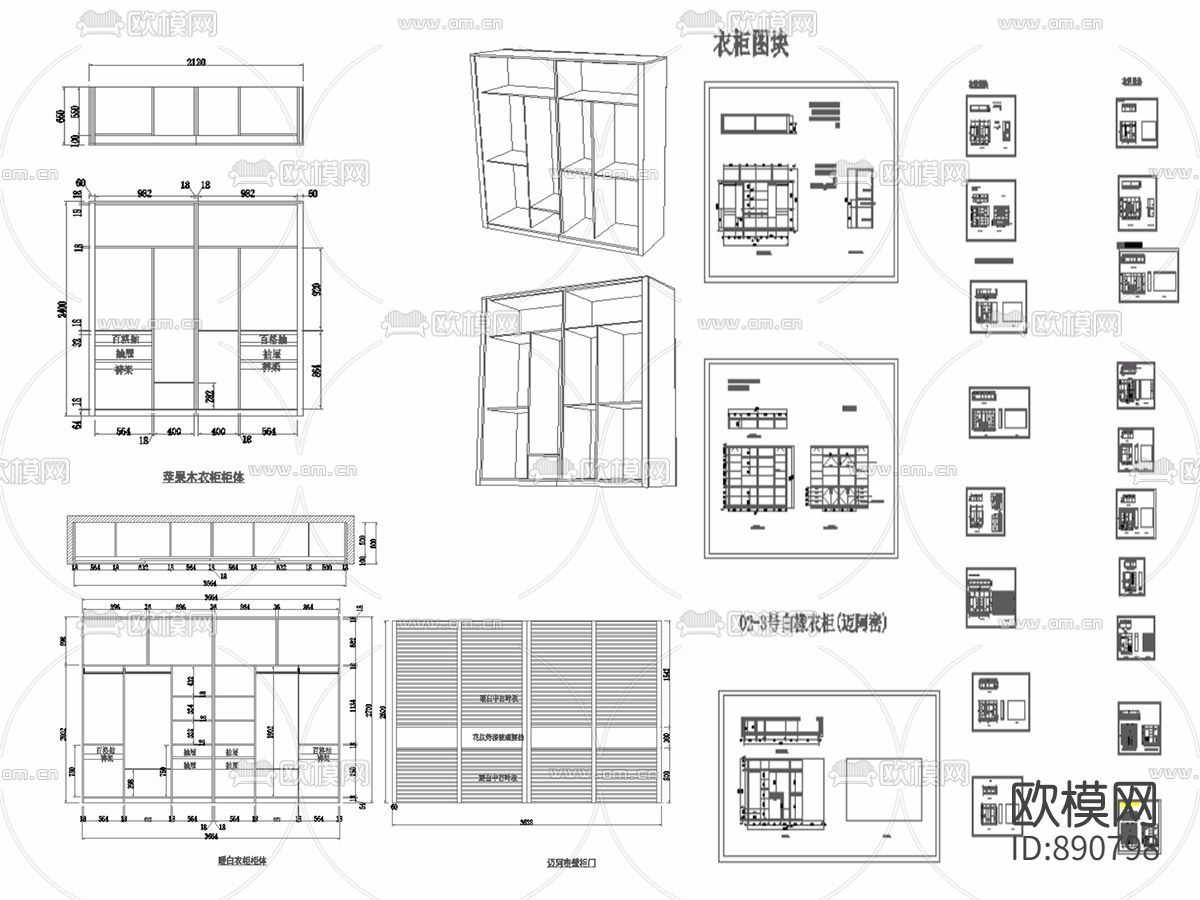 CAD衣柜下载（渲染图4）