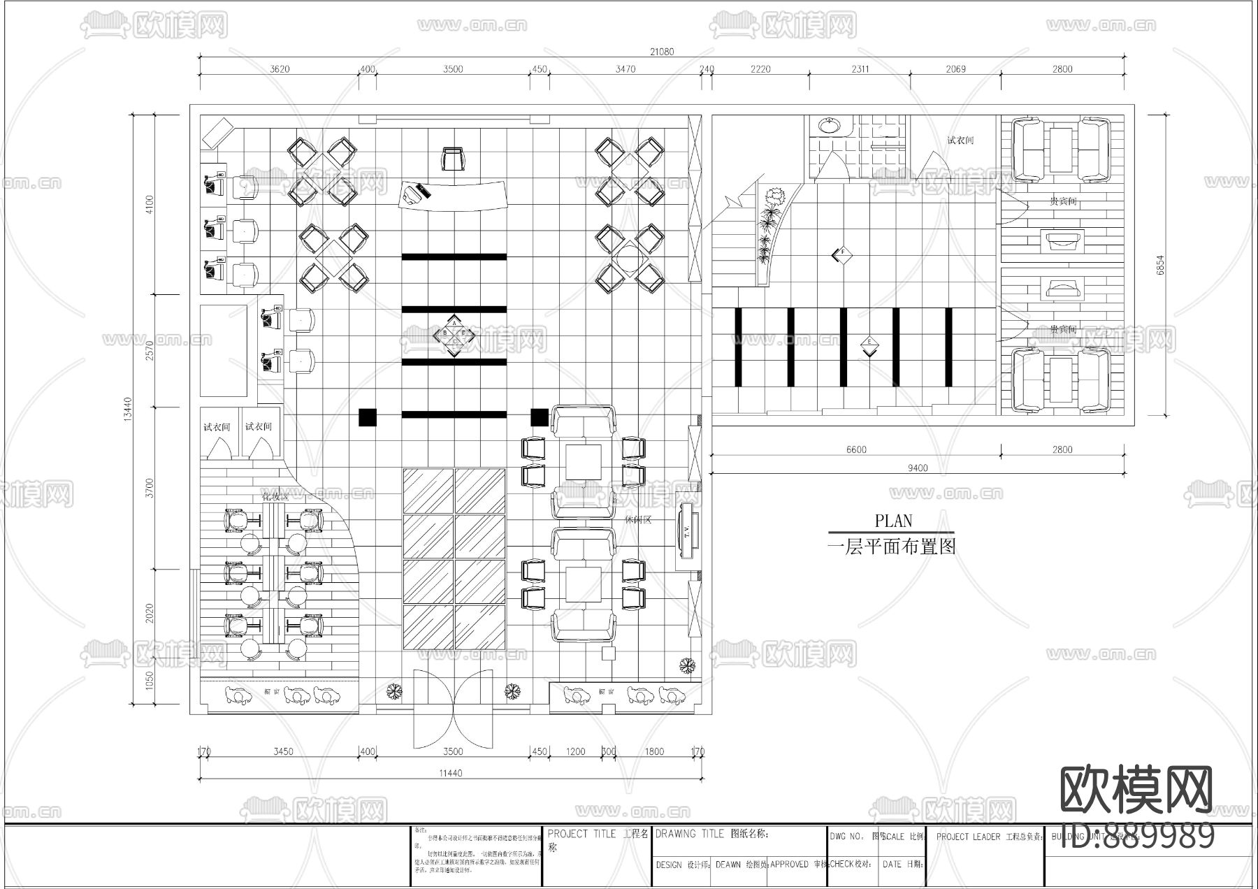 婚纱店CAD施工图下载（渲染图1）
