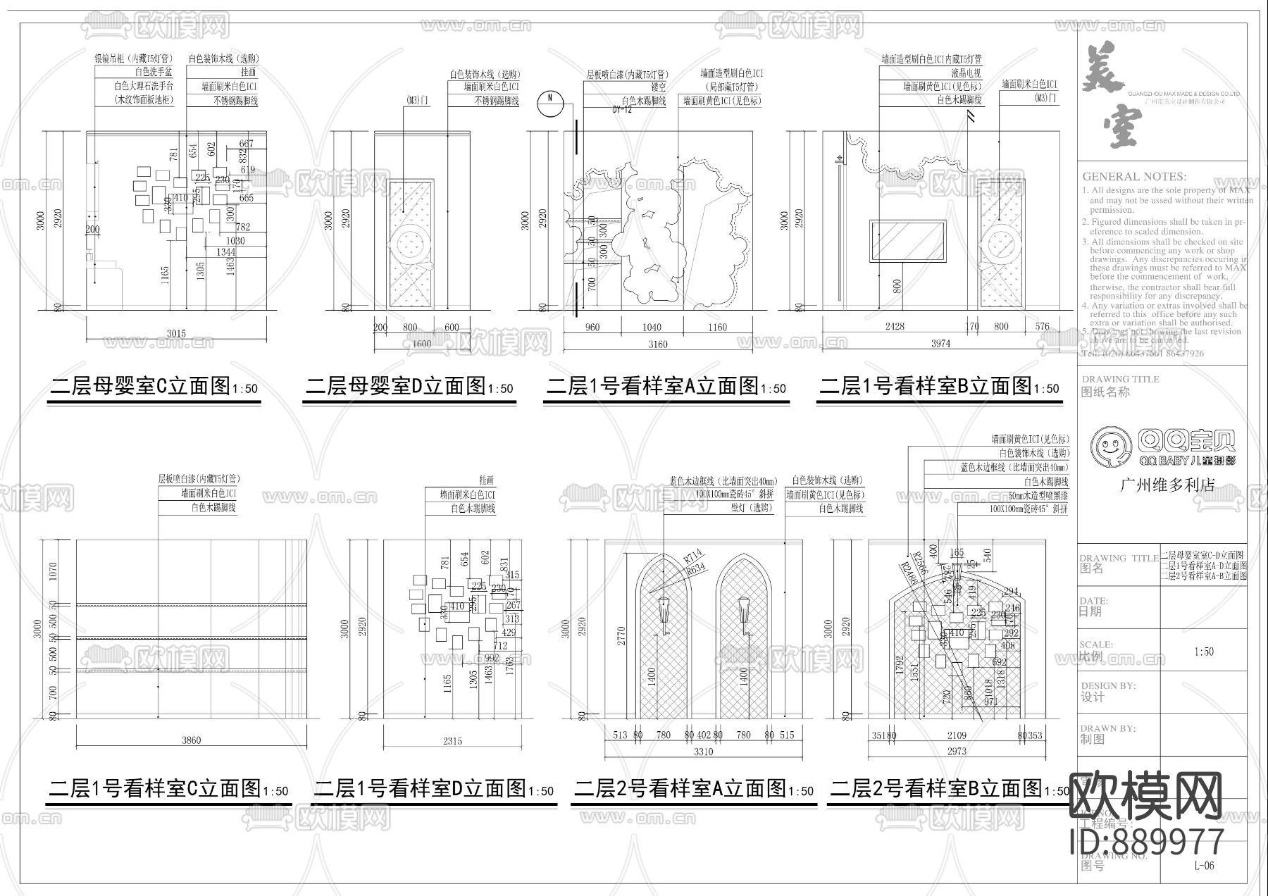 儿童摄影店CAD施工图下载（渲染图6）