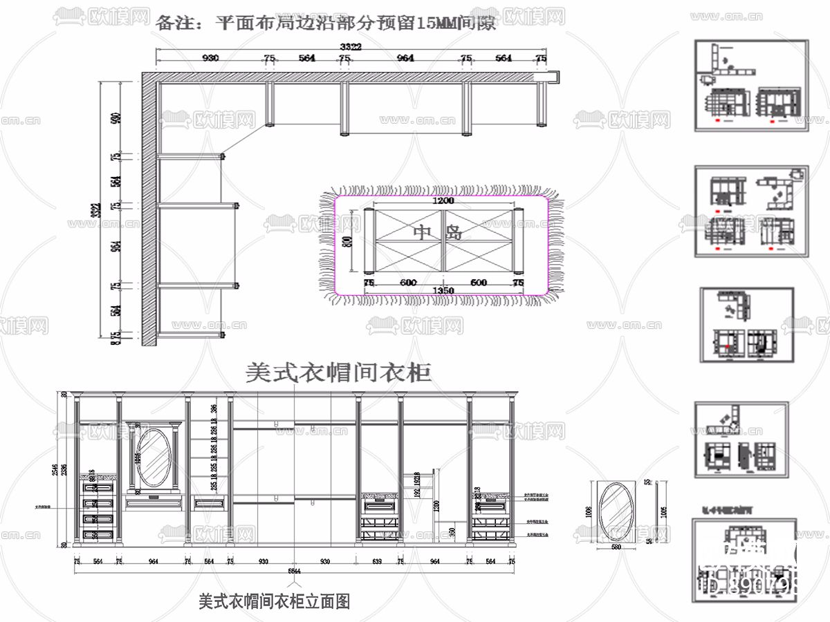 CAD衣柜下载（渲染图3）