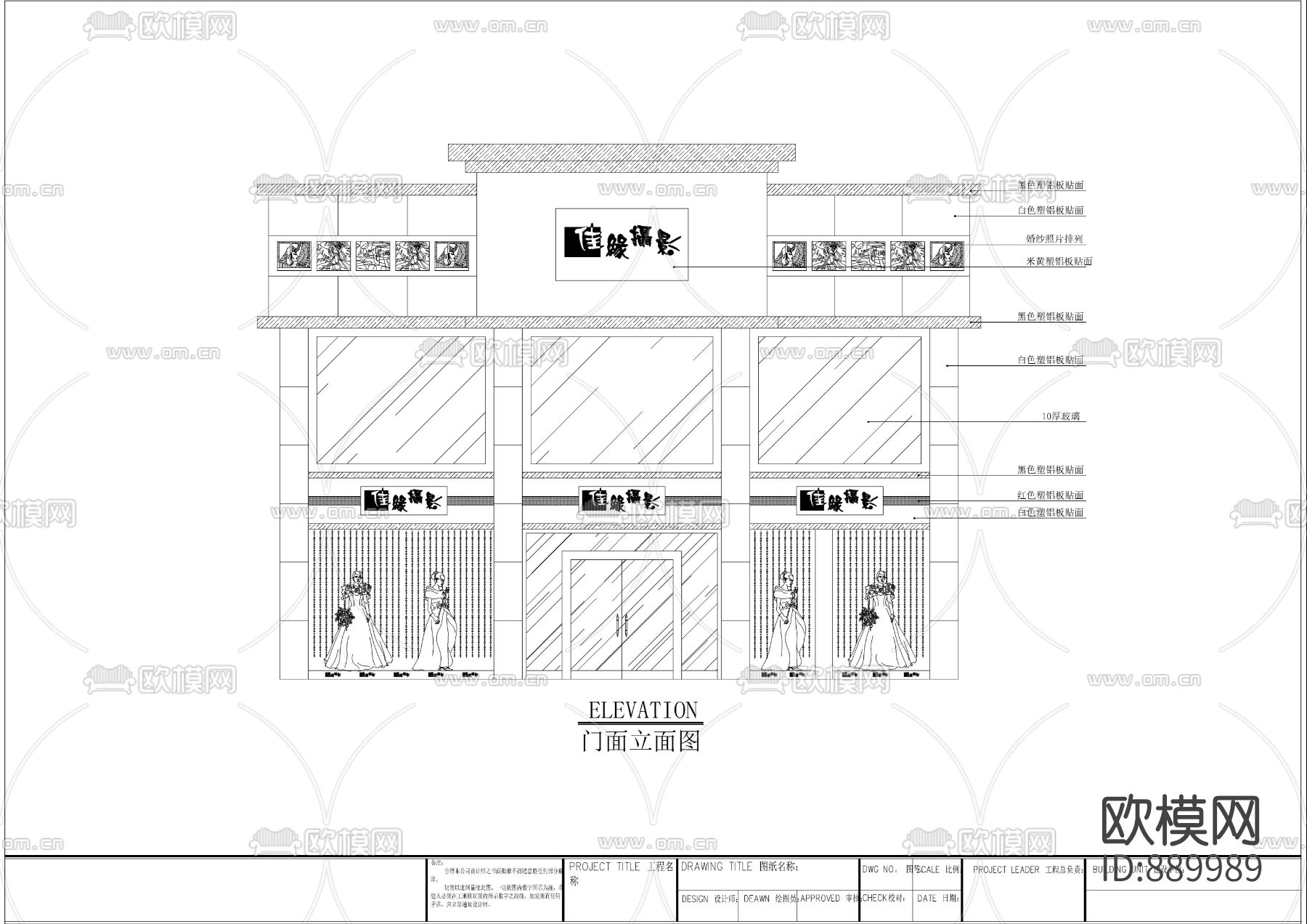 婚纱店CAD施工图下载（渲染图2）