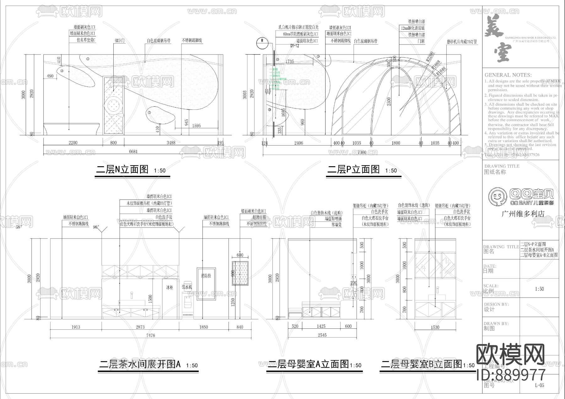 儿童摄影店CAD施工图下载（渲染图7）
