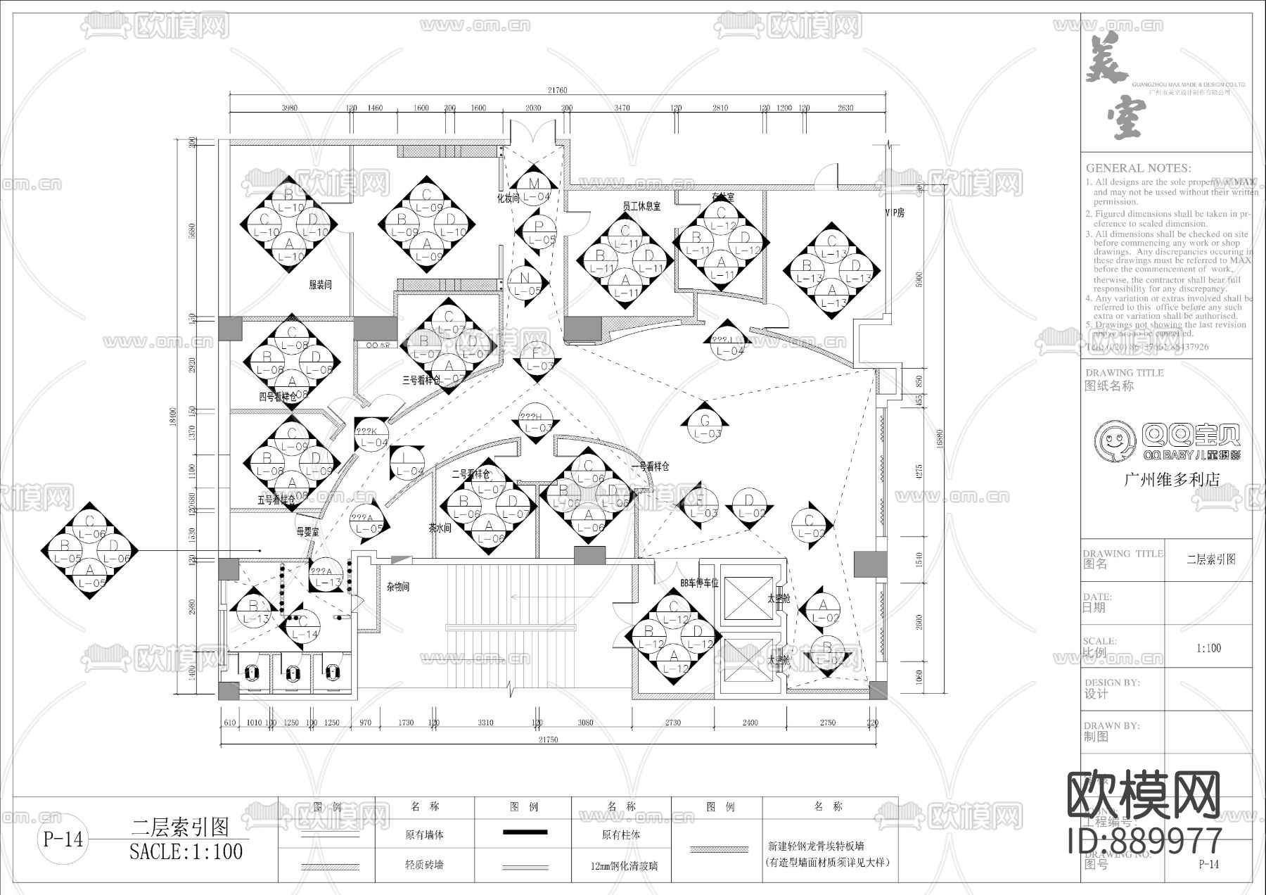 儿童摄影店CAD施工图下载（渲染图2）