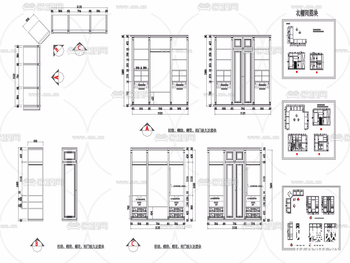 CAD衣柜下载（渲染图2）