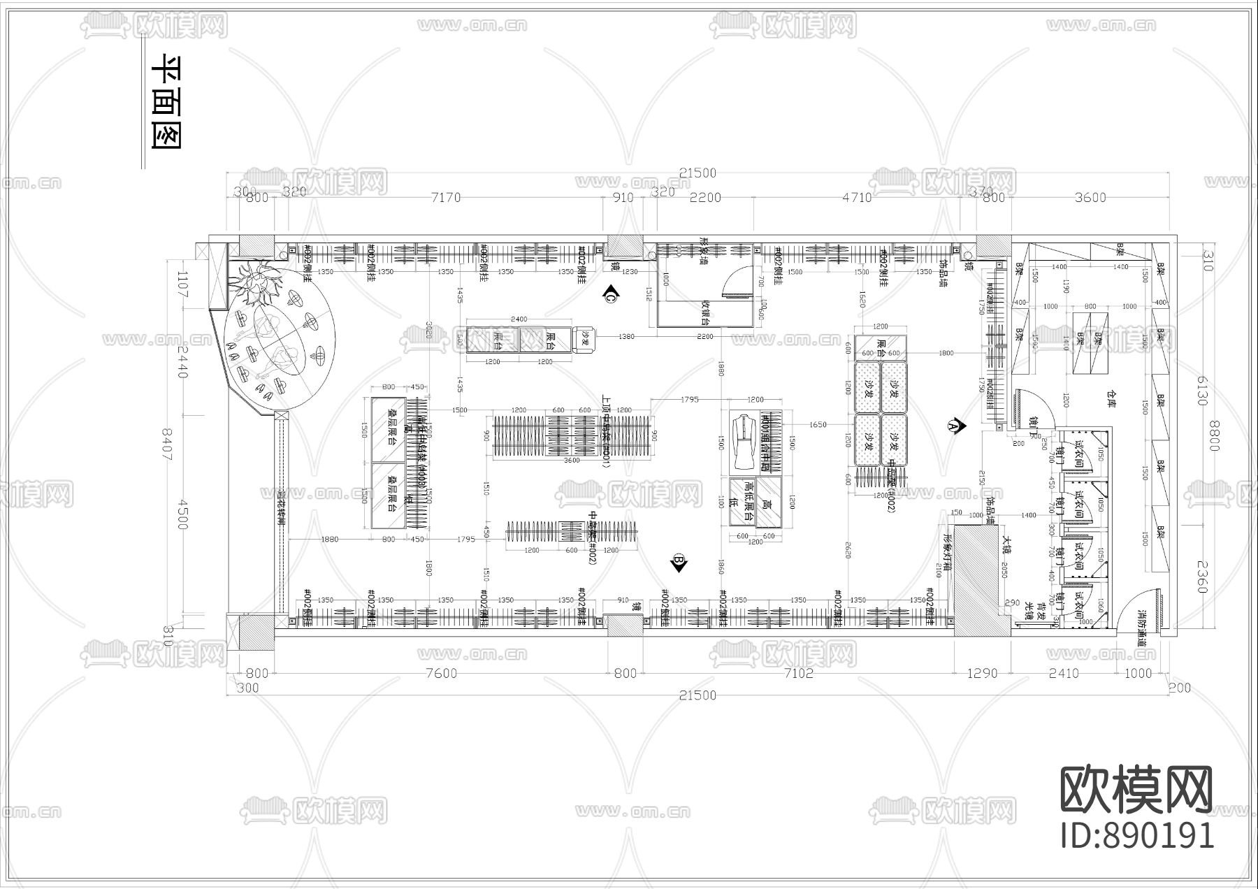 卡路约翰品牌服装店CAD施工图下载（渲染图1）
