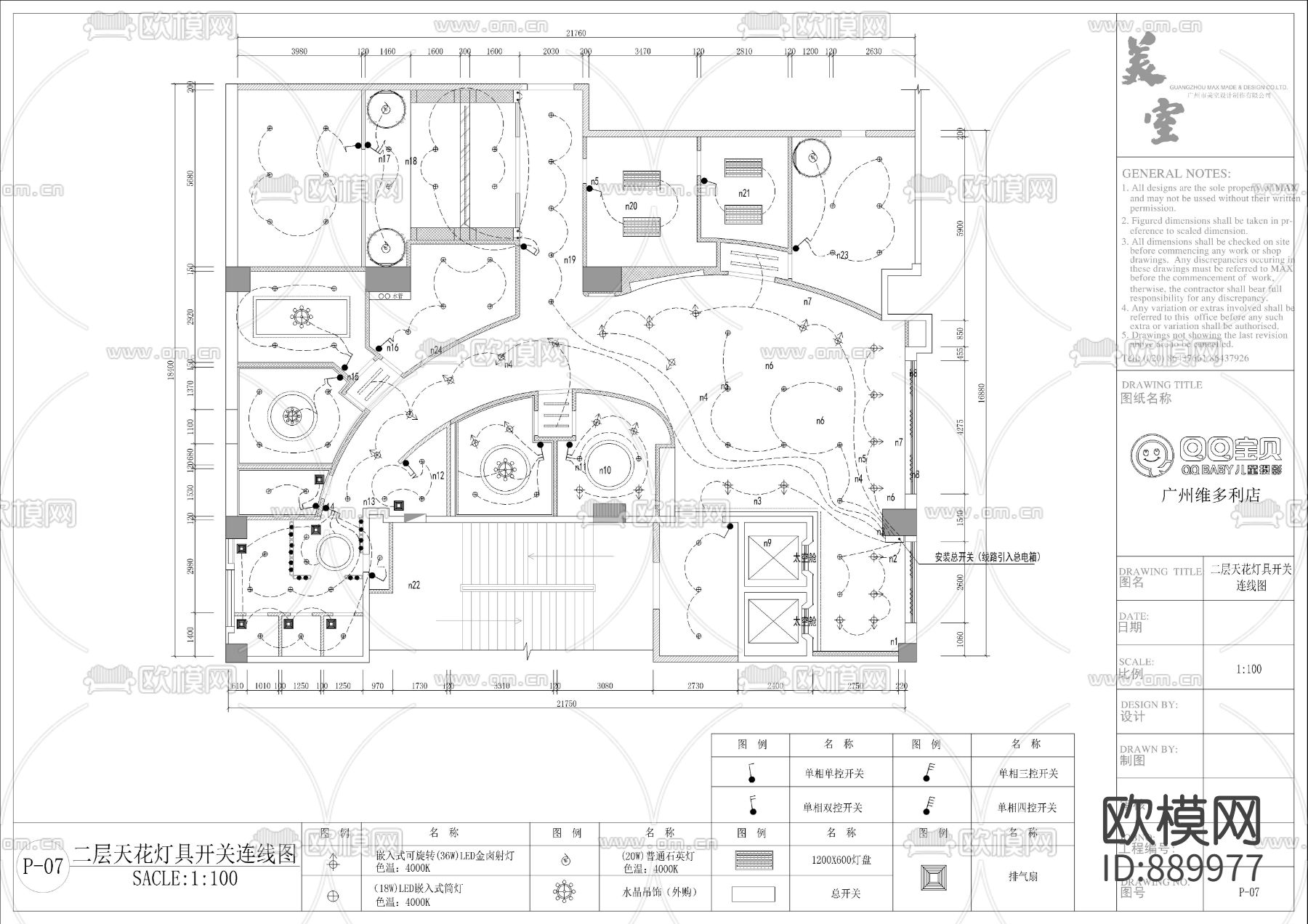 儿童摄影店CAD施工图下载（渲染图4）