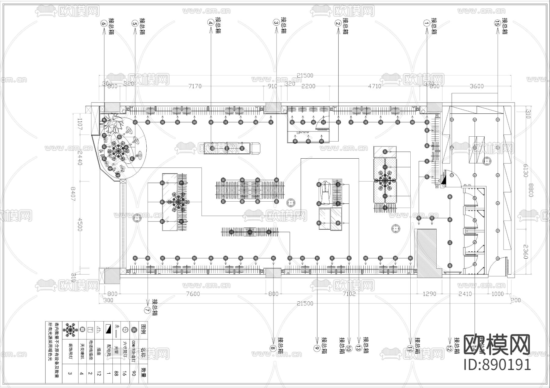 卡路约翰品牌服装店CAD施工图下载（渲染图8）