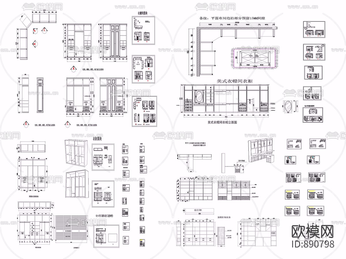 CAD衣柜下载（渲染图1）