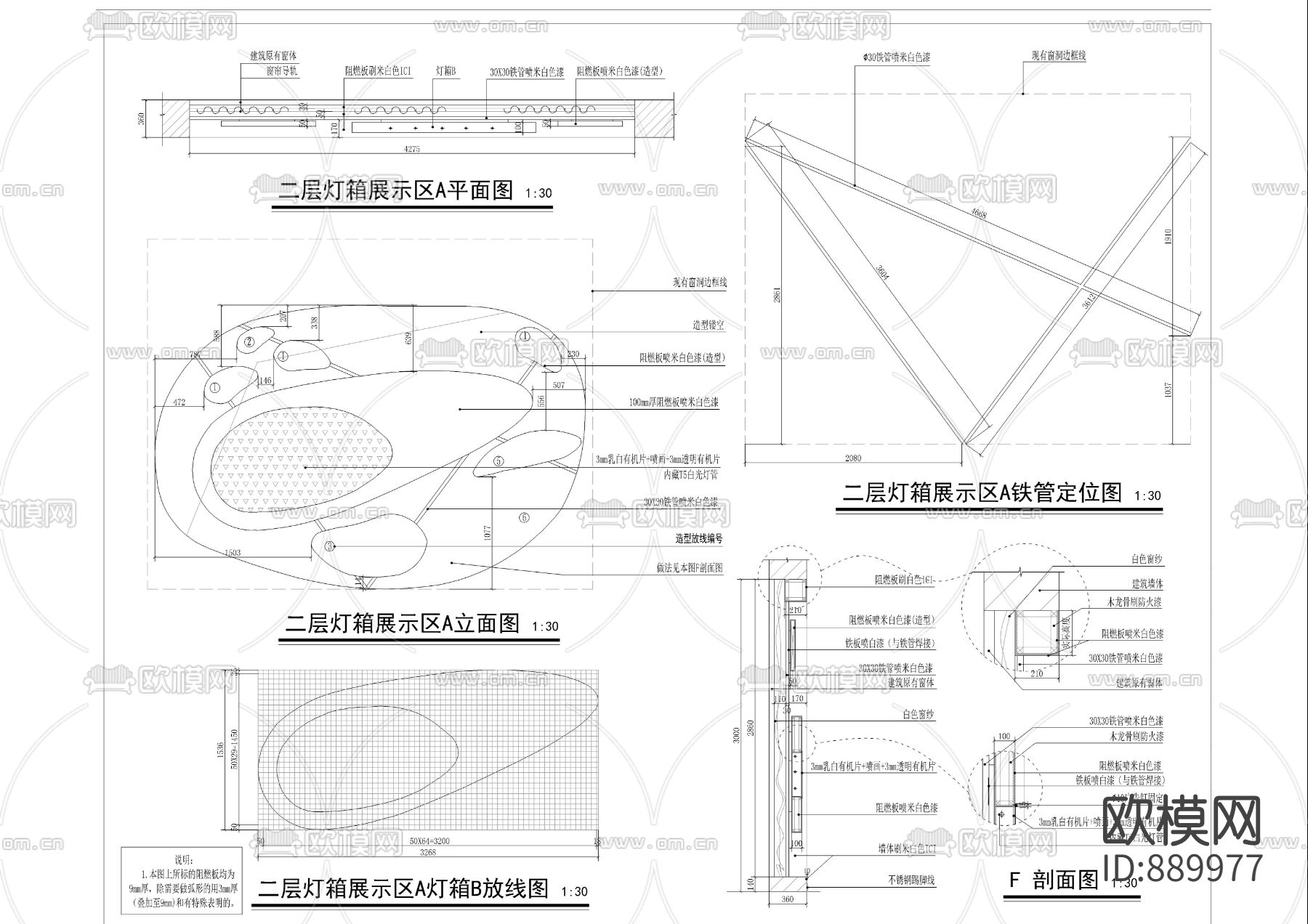 儿童摄影店CAD施工图下载（渲染图5）